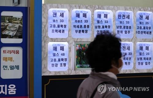  서울서 집 산 20대 조달 자금 중 빚이 3.1억.."갭투자 성행"
