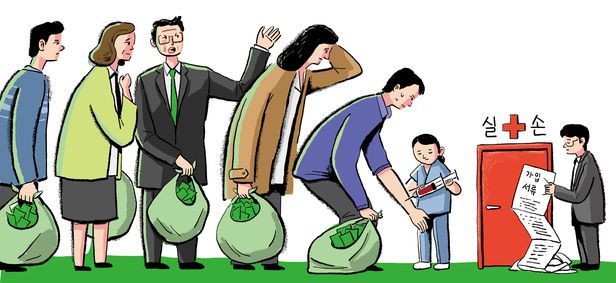 50대는 받아주지도 않는다, 바늘구멍 된 실손보험 50대는 받아주지도 않는다, 바늘구멍 된 실손보험