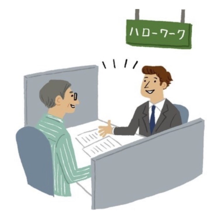  [헬로워크-일본 실업급여] ハローワーク등록 및 신청, 실업수당 수급 방법