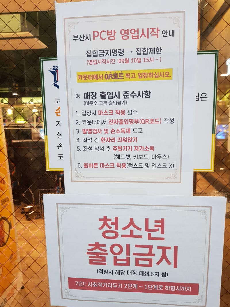 사상 아이센스리그 피시방 스펙, 가격 정리 : 네이버 블로그