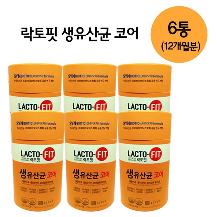 지금 딜아이템 NEW 종근당 건강 락토핏 코어 프롤린 생유산균 12개월! 리뷰와 구매 지금 딜아이템 NEW 종근당 건강 락토핏 코어 프롤린 생유산균 12개월! 리뷰와 구매