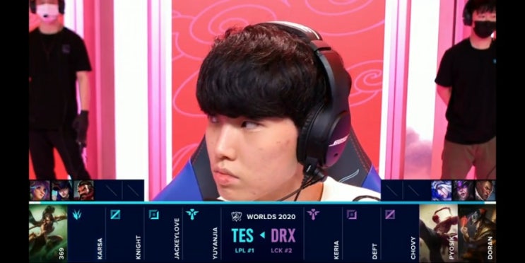 2020롤드컵 DRX vs Tes 경기 분석