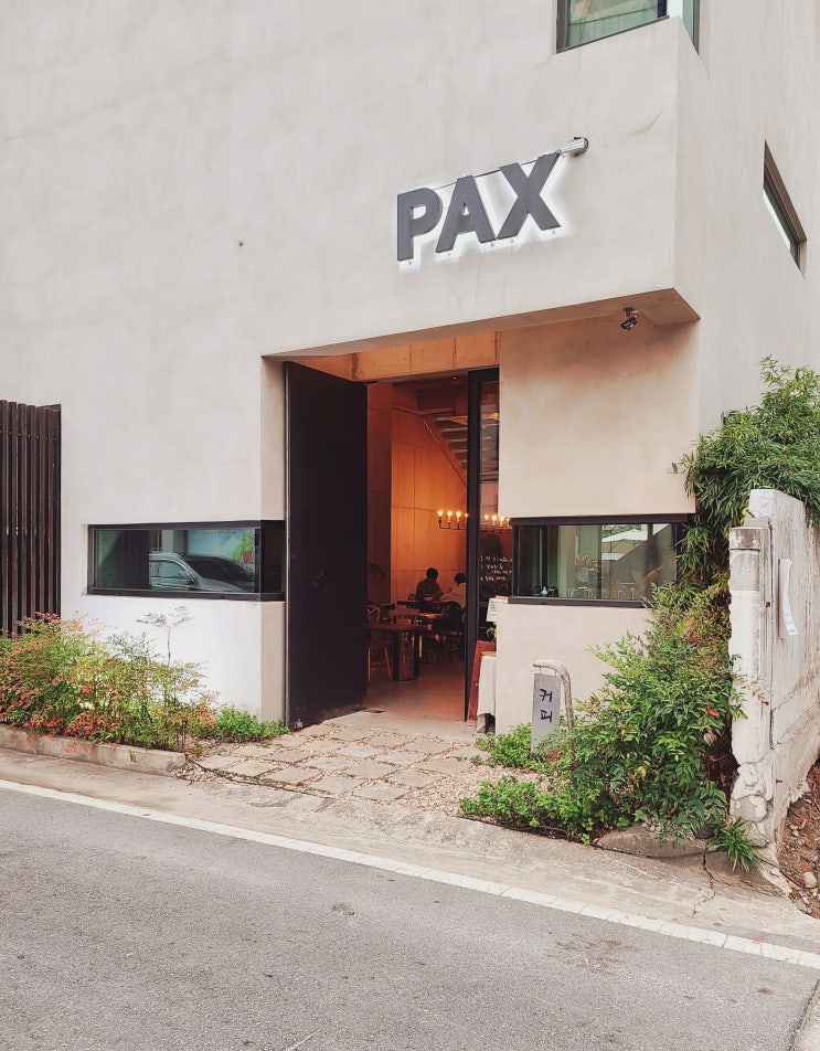 [대전 유천동] 동네에 숨어있는 분위기 있는 카페, PAX(팍스)