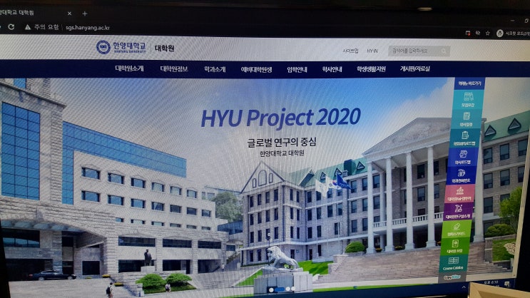 한양대학교 일반대학원의 2021학년도 전기 신입생 모집요강을 알아봐요!(feat.실내건축디자인학과)