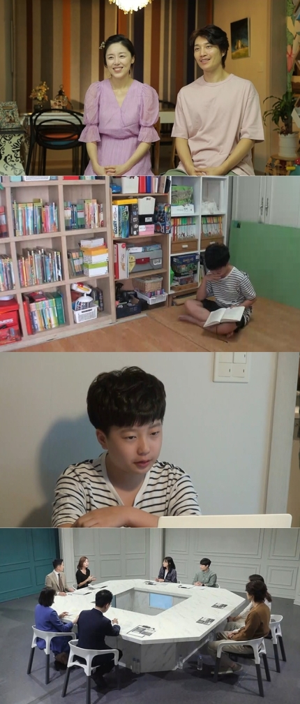 공부가머니ᆢ배우 김다현 어른용 소학읽는 아들에 진땀 공부가머니ᆢ배우 김다현 어른용 소학읽는 아들에 진땀