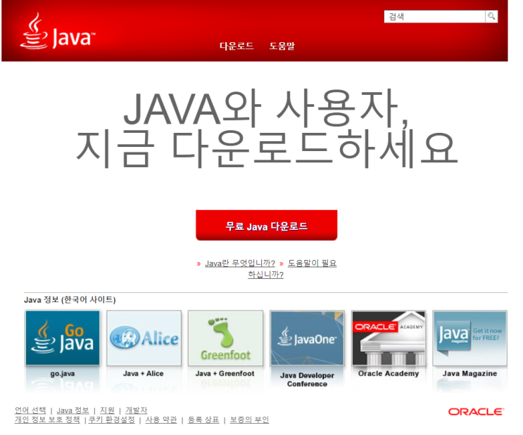  [정보처리기사 2020 실기] 객체지향 프로그래밍 언어