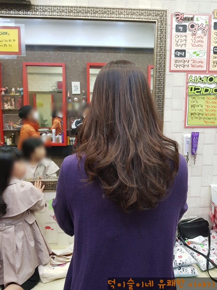 병점 미용실 머리 잘하는 수헤어 내돈내산 헤어샾 방문 솔직 후기 병점 미용실 머리 잘하는 수헤어 내돈내산 헤어샾 방문 솔직 후기