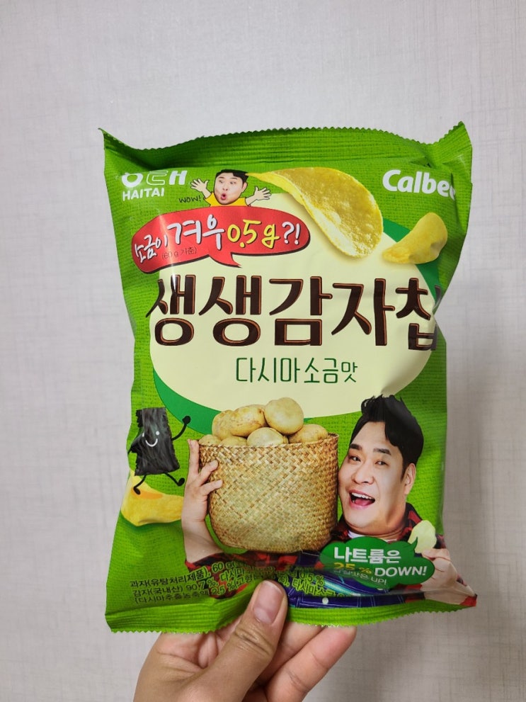 해태 생생감자칩 다시마소금맛, 염도를 낮춘 저칼로리 감자칩 해태 생생감자칩 다시마소금맛, 염도를 낮춘 저칼로리 감자칩