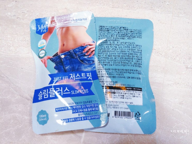  마시는 가르시니아 다이어트 저스트핏 슬림플러스