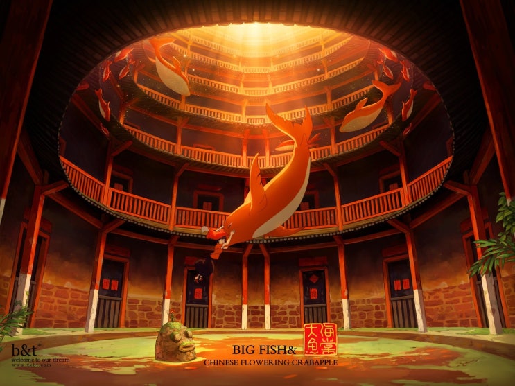  大鱼(대어)_周深(주심) 大魚海棠(대어해당/나의 붉은 고래) 印象曲(인상곡) / 가사&번역
