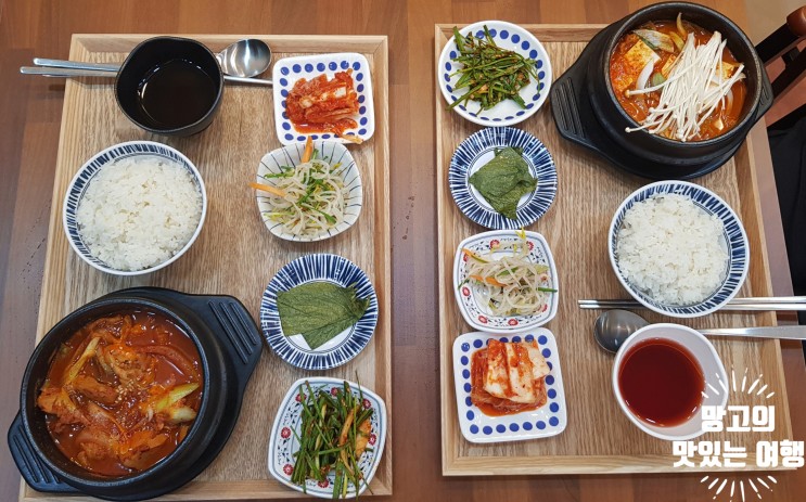 [경기도 광주] 혼밥하기 좋은 1인 한식 전문점 "라라식탁"