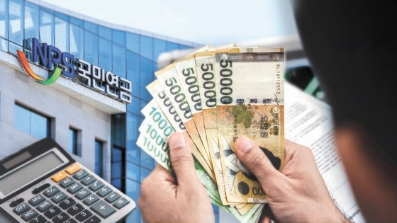 국민연금 최고액 부부는 월 366만원, 개인은 222만원 국민연금 최고액 부부는 월 366만원, 개인은 222만원