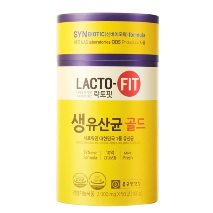 10.05. 인기아이템 종근당 락토핏 생유산균골드 2000mg*50포! 살펴보시길