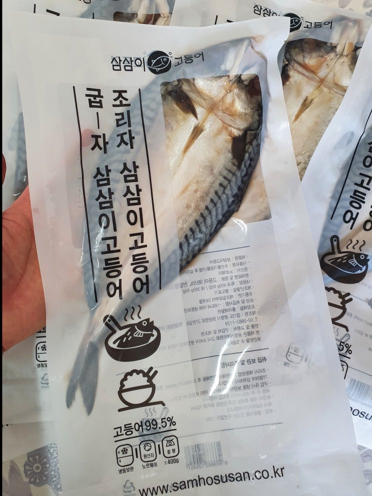 노르웨이 삼삼한 고등어 맛있어요! 삼호수산