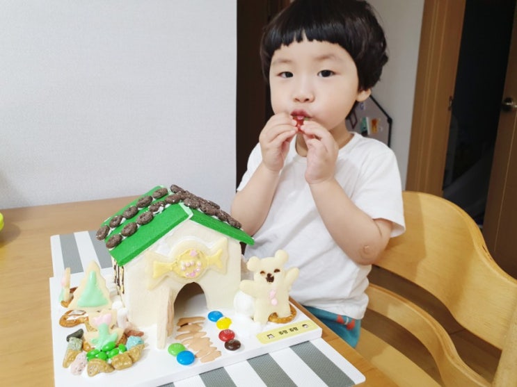  쥬랑쥬랑 과자집만들기