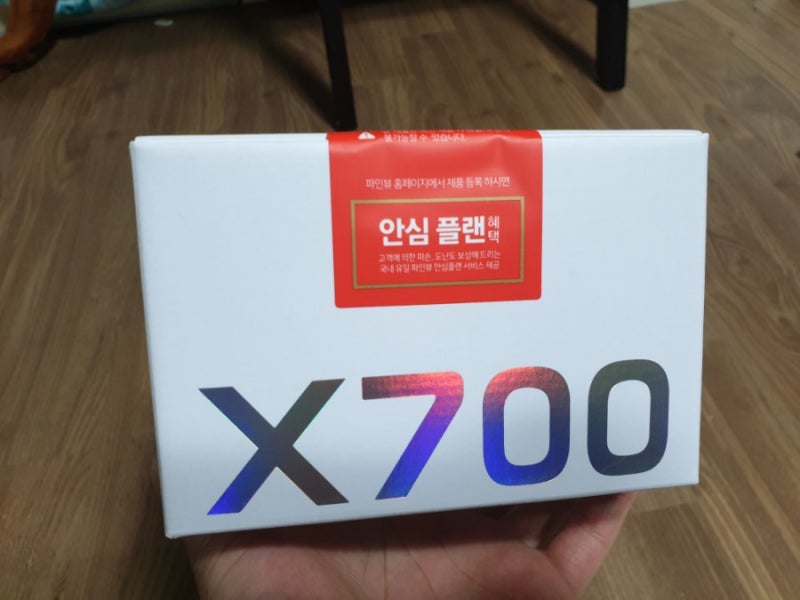 파인뷰 블랙박스 X700 구매 언박싱!!