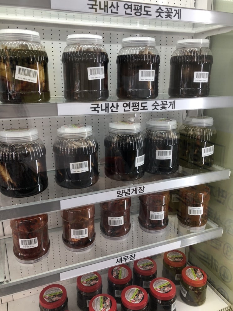  오산간장게장 진구네간장게장오산점