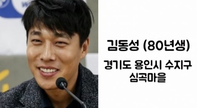 김동성 '배드파더스' 재등재..전 부인에 고소 예고까지