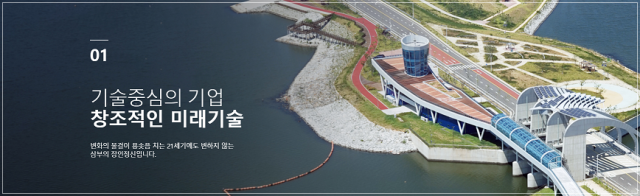  삼부토건 매도 성공, 재벌투자연구소 없었으면 어쩔 뻔?!!