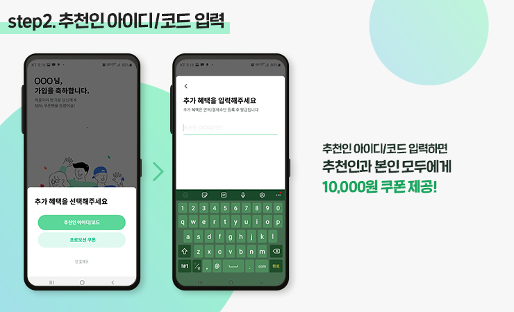 그린카가 직접 알려주는 쉽고 편한 그린카 가입 방법과 인증 절차! : 네이버 블로그 그린카가 직접 알려주는 쉽고 편한 그린카 가입 방법과 인증 절차! : 네이버 블로그