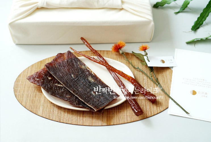부모님 선물 한국의집 고호재 전통다과로 챙겨드려요