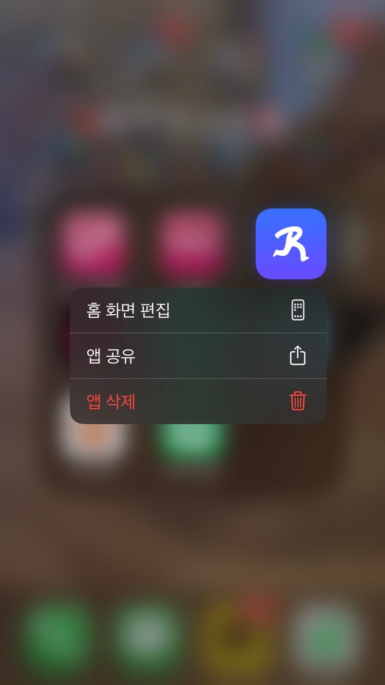 런데이 어플 / 런데이 다이어트 / 런데이 후기 _ 8주차 완주 성공후기◠‿◠ : 네이버 블로그 런데이 어플 / 런데이 다이어트 / 런데이 후기 _ 8주차 완주 성공후기◠‿◠ : 네이버 블로그