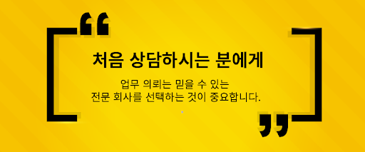  외도증거 탐정 흥신소 합법적으로 증명하자.
