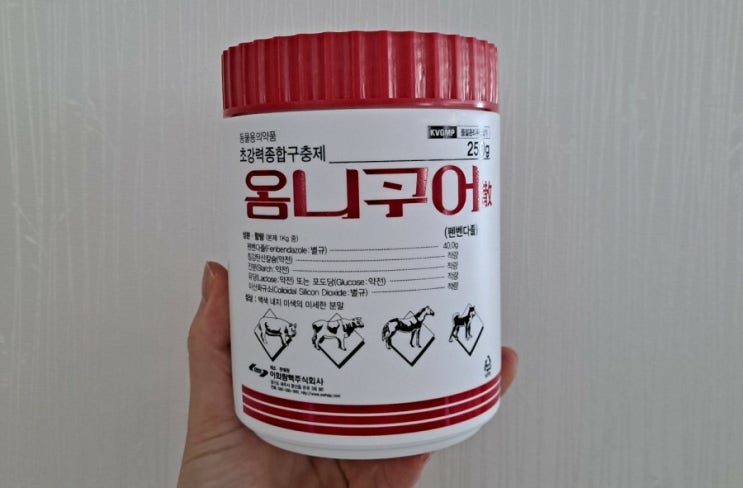  땡구의 물생활 - 옴니쿠어산, 아쿠아파워시드(프라지콴텔) 구입했어요^^