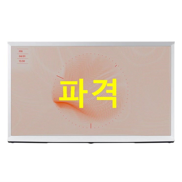 10월 신상아이템 삼성전자 138cm 더 세리프 TV KQ55LST01AFXKR 클라우드 화이트 언박싱이에요