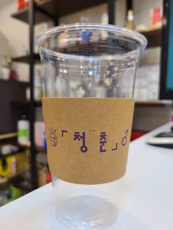  영등포 남자 왁싱, 바디 케어, 태닝 ‘청춘’ 인스타그램 시작했어요!