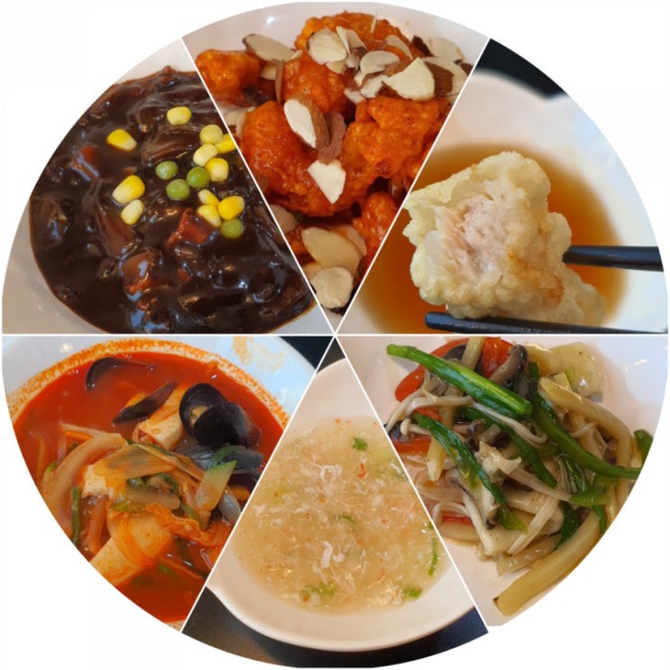 봉챠이 부산정관 중국집에서 점심특선코스요리 즐기기
