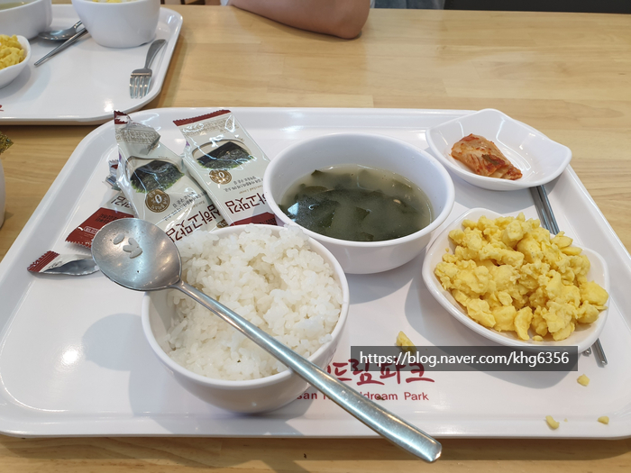  괴산 자연드림파크 조식 그리고 카페 이용하기