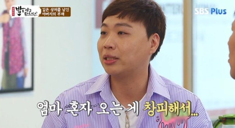 아내의맛 이상준 집 롯데캐슬 나이 집 가격 편모 숨긴 사연 ⭕️ 소개팅녀 카톡 답장 받는 방....