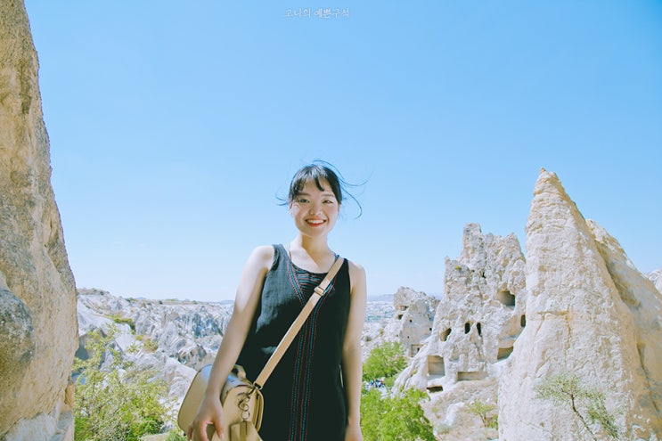  터키로 간 이고니 5~6일차 터키 카파도키아 괴레메 야외박물관 + 그린투어