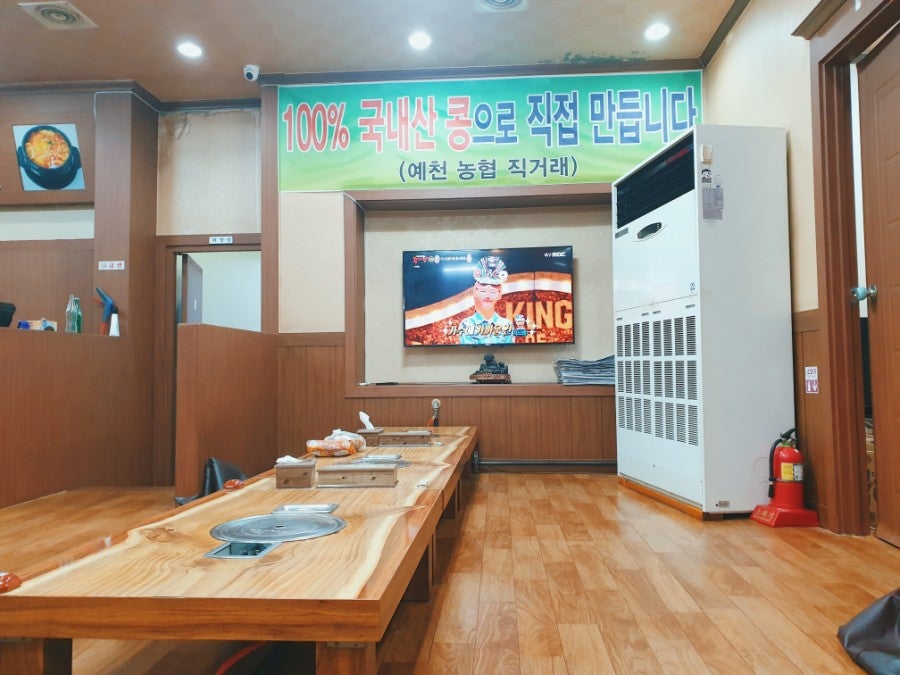 경주맷돌순두부 현풍점 사진 5