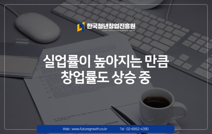 예비창업자대출조건 꼼꼼하게 알아보고 신청하자