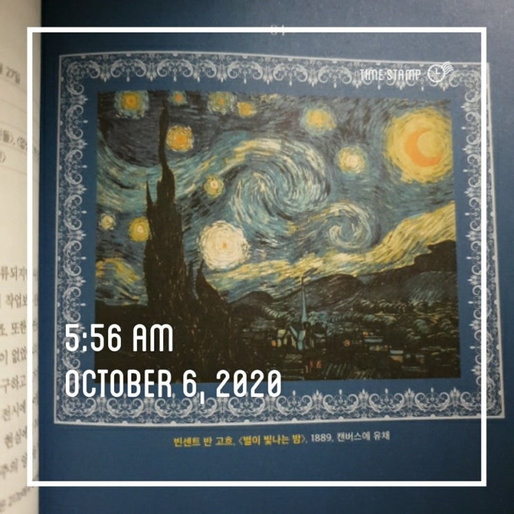  미라클모닝 167일차