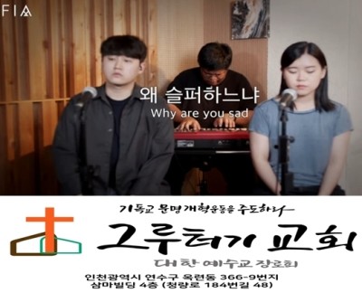 10월 6일 화요일 왜 슬퍼하느냐 왜 걱정하느냐 나는 너의 하나님이라 10월 6일 화요일 왜 슬퍼하느냐 왜 걱정하느냐 나는 너의 하나님이라