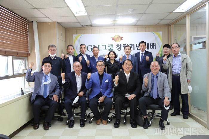  < CEO&리더 > 장성철회장 취임 및 MGM GROUP(주) 창업기념 행사