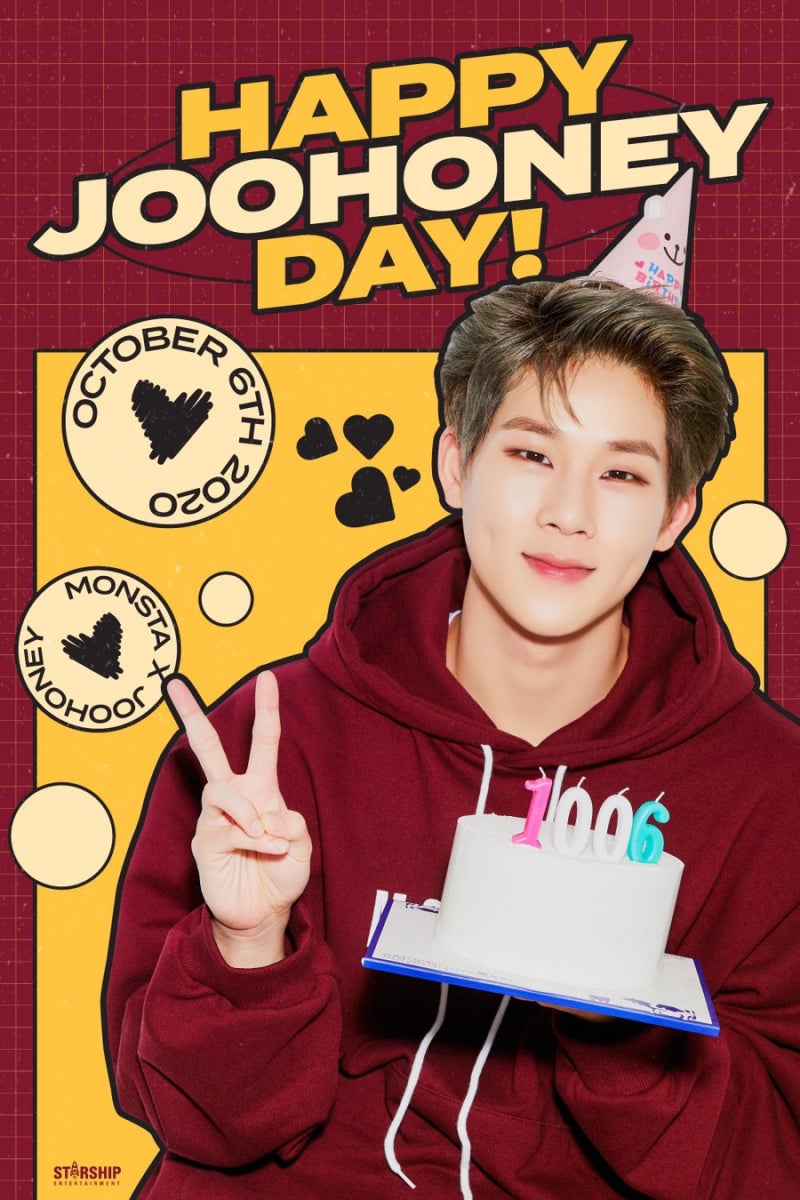 몬스타엑스 주헌 생일 축하