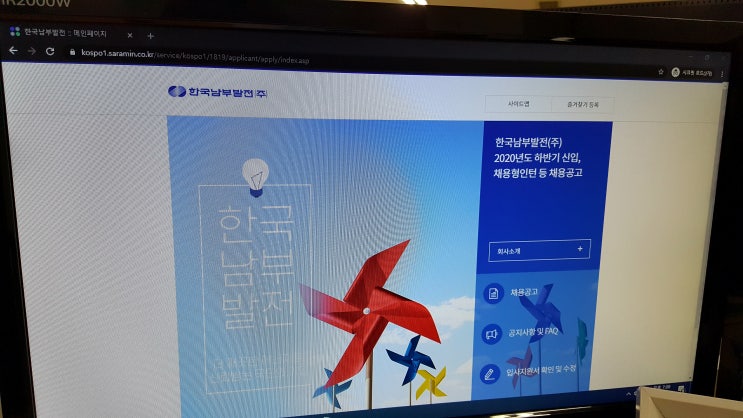 한국남부발전 면접을 학원에서 12시간 컨설팅 받아 완성했어요!(feat.채용형인턴 기계직) 한국남부발전 면접을 학원에서 12시간 컨설팅 받아 완성했어요!(feat.채용형인턴 기계직)