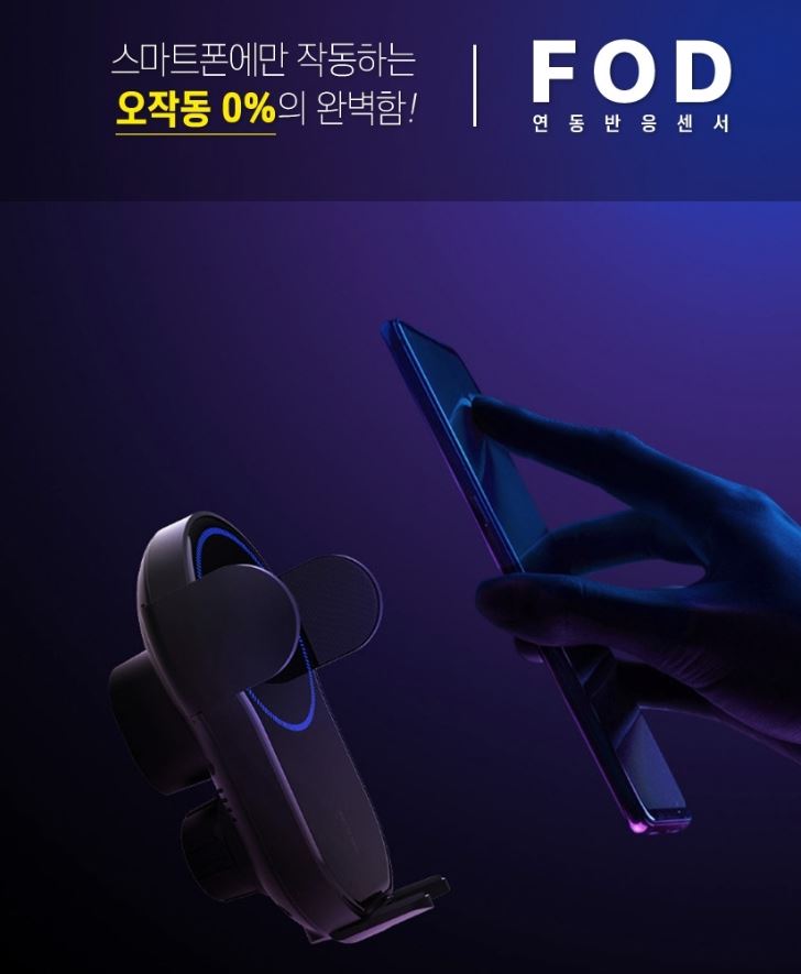  케이엠모터스충잘 차량용핸드폰거치대 무선이라 편하네요.