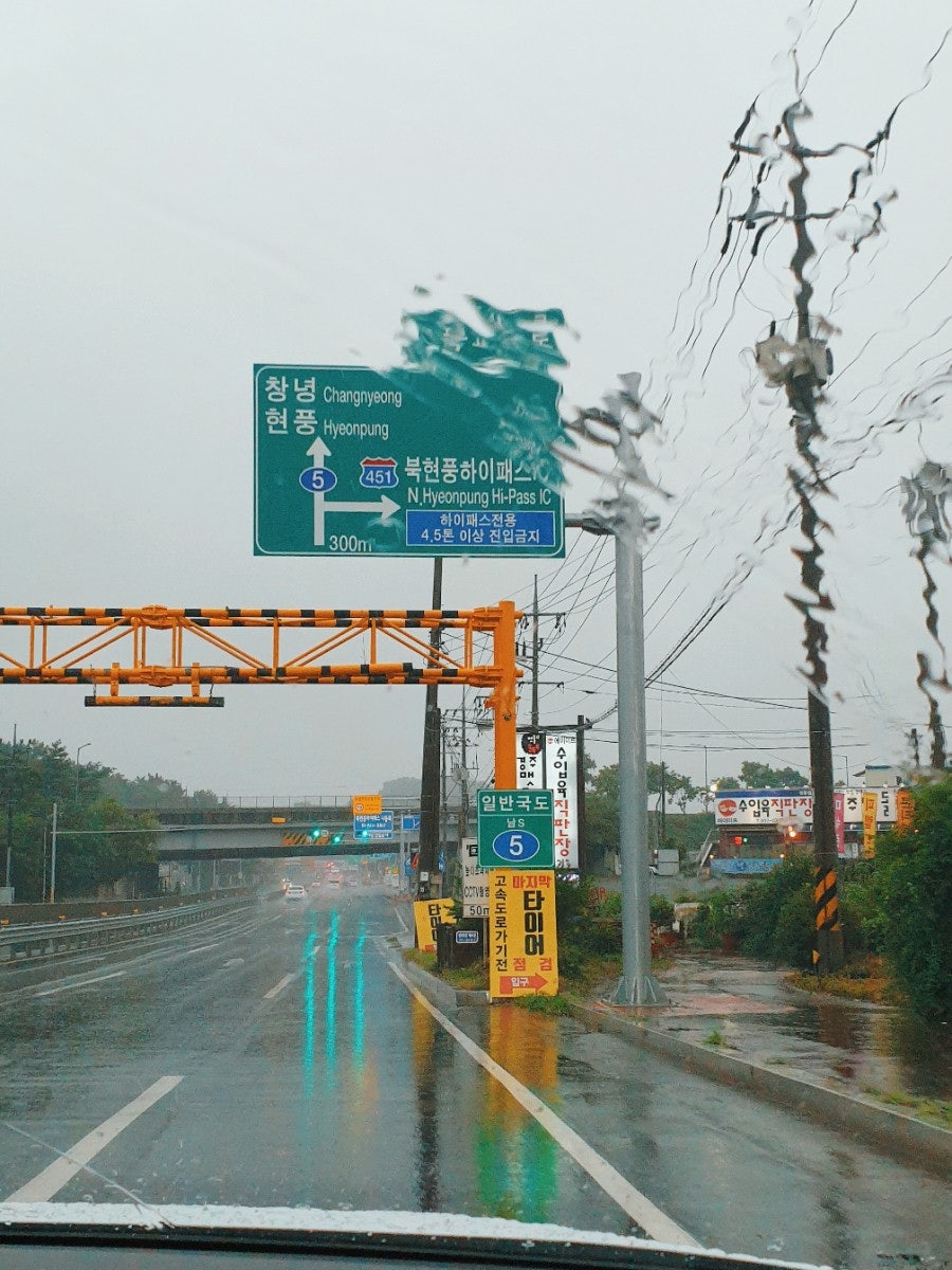 경주맷돌순두부 현풍점 사진 2