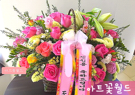  사상 꽃집 감전동 꽃집 아트꽃월드 전국 꽃배달 꽃바구니8