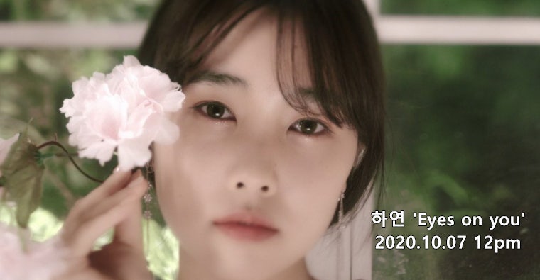 소녀시대 태연 여동생 하연(김하연) 솔로 가수 데뷔 나이 가족관계
