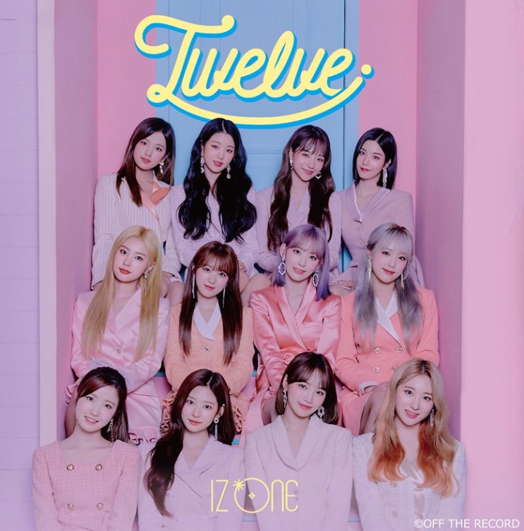  아이즈원 일본 컴백 첫 정규앨범 타이틀 Beware 노래/가사/번역