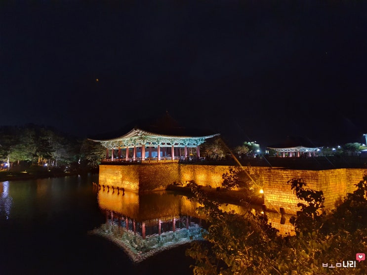  20200923 ~ 24 경주