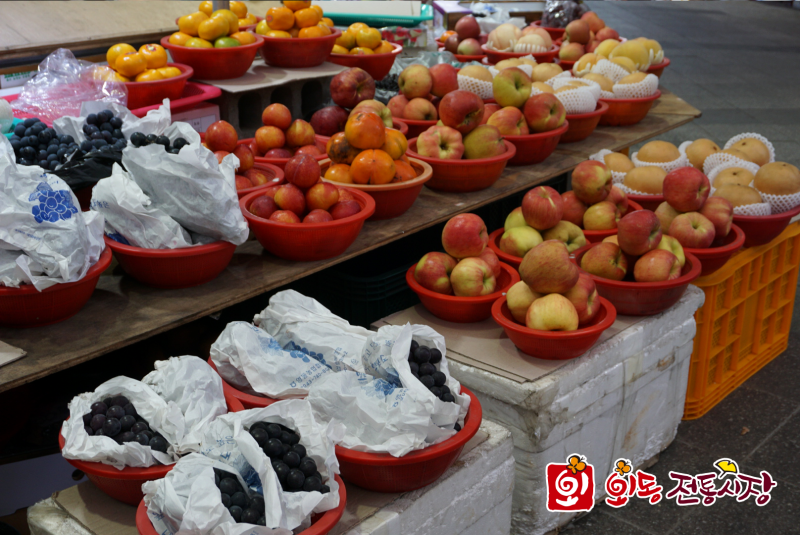 [제철 과일] 외동전통시장 과일 맛집 : 네이버 블로그