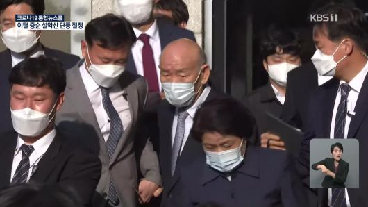  검찰, '사자명예훼손'으로 전두환 징역 1년 6개월 구형