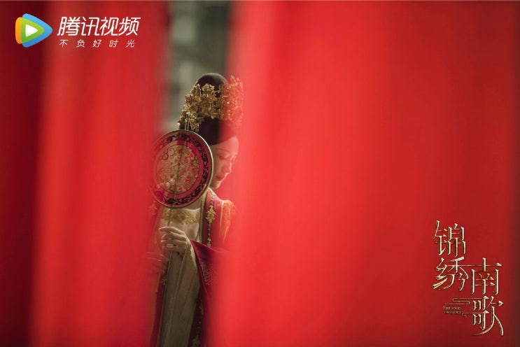  影(영)_周深(주심) 锦绣南歌(금수남가) 情感主题曲(감정주제곡) / 가사&번역
